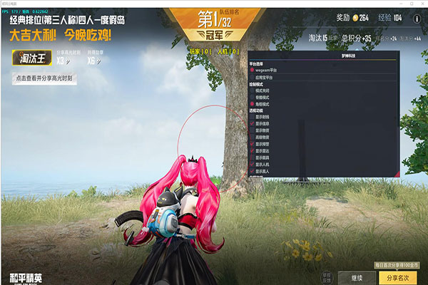 CF手游狙击透视软件效果